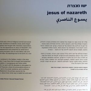vain kuivaa tekstiä Jeesuksesta Israel-museossa