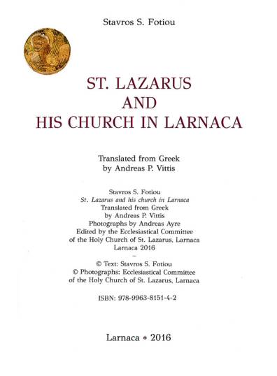 Lazarus-kirjan tiedot